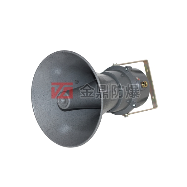 防爆揚聲器